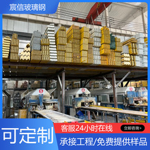 ��������D�Ͳ� ����䓲�䓽�䓾��ι� FRP���D�Ͳ�