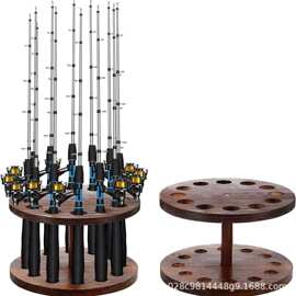 木制圆形鱼竿摆放架可旋转海钓鱼竿展架家用鱼竿收纳整理架