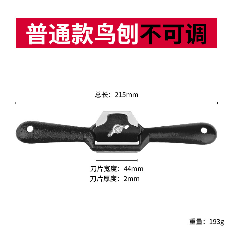 鳥かんな大工は辺を修理して刀を削ります。手を削ります。|undefined