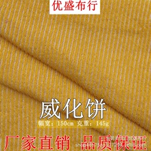 �¿�145g�����ɫ���l�y���� ���������_�yᘿ��� �pɫ�ӗl�Ứ��