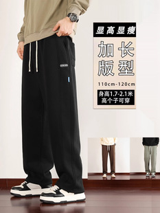 Plus size trousers for tall men, casual pants for teenagers, men's pants for spring and autumn middle school students 10XL sweatpants