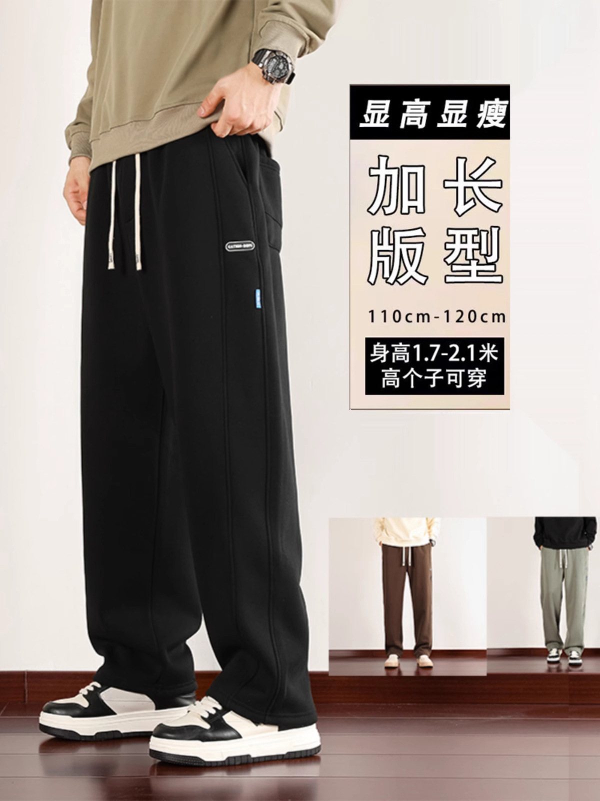 Plus Size Trousers Men's Tall Casual Pants Youth Sports Pants Men