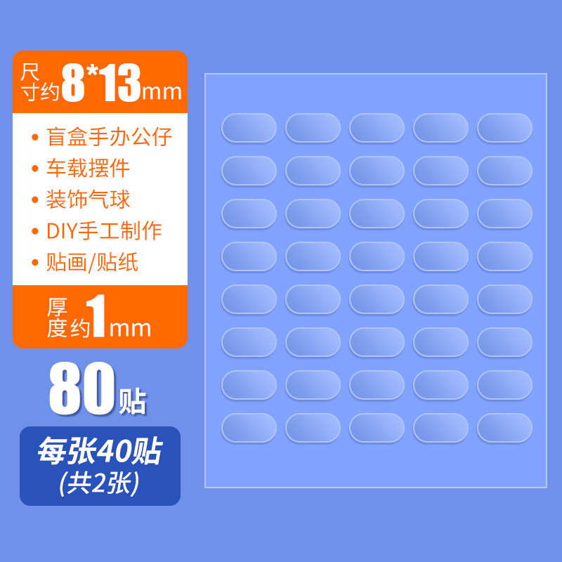 Adhesivo de doble cara de alta viscosidad fija pegamento de pared pegamento de pared sin marcas pegamento de pared no dañando pegamento adhesivo transparente de boda