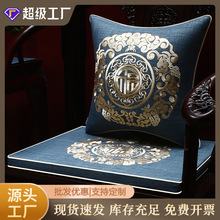 太师椅坐垫新款中式实木椅子垫红木沙发垫子椅垫凳子软垫家用座垫