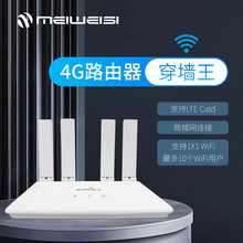 Type-c�ӿ���ʽ4G��·����ó�忨ȫ��ͨ���׼��ô�ǽ���忨����