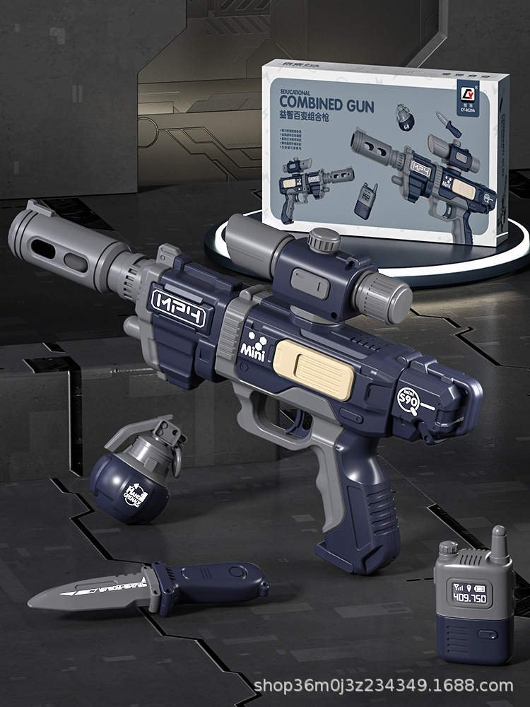 Pistola de juguete eléctrica 3-6 años de edad, rompecabezas de bricolaje, ensamblaje de variedad, combinación de alta gama, pistola magnética, regalo de jardín de infantes para niños y niñas
