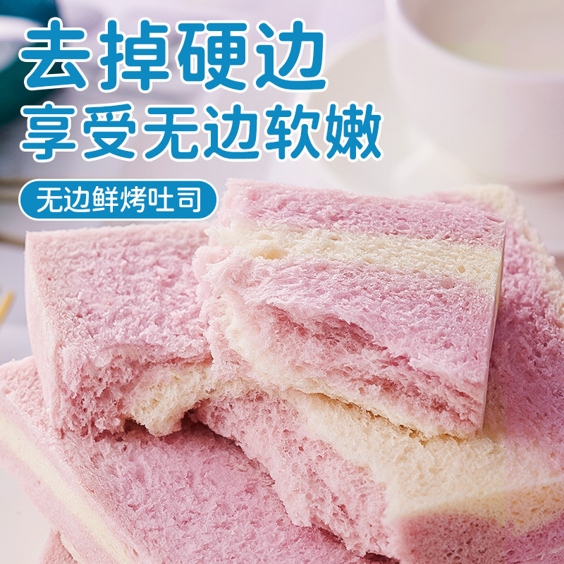 縁のない新鮮なトーストパンの手はスライス菓子を裂いて、朝食に飢えた夜食の軽食レジャー食品をいっぱいにした|undefined