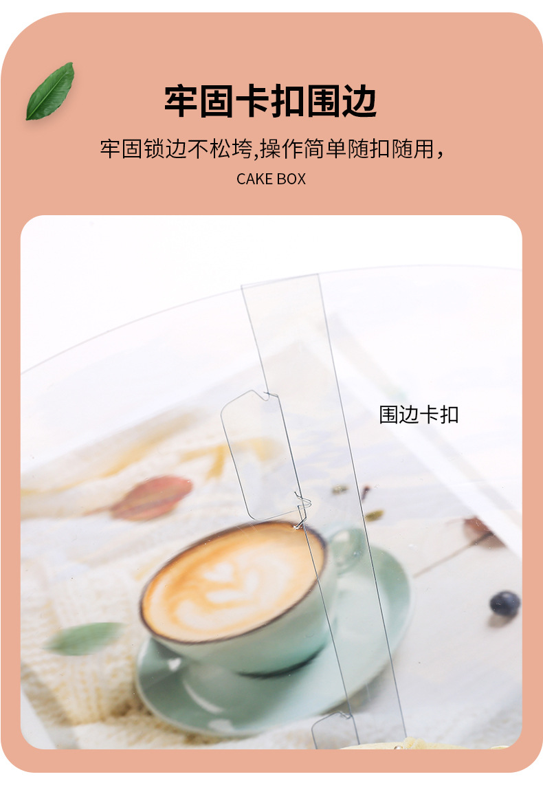 tm圆形蛋糕盒_07.jpg