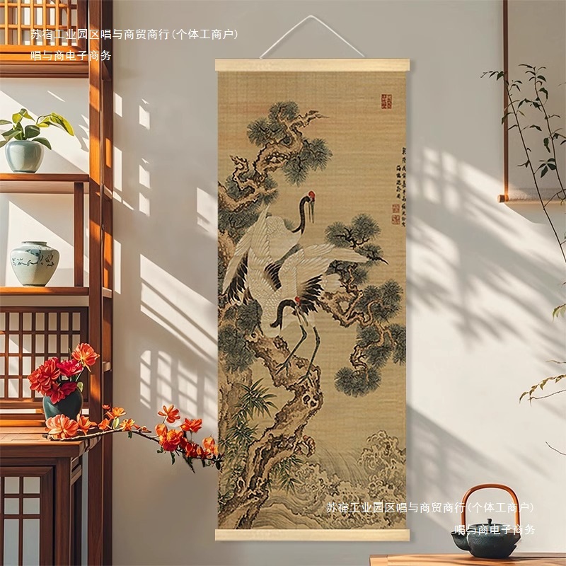 挂画挂画竖版字画复古风茶室玄关装饰画客厅背景墙壁国画中式竹帘