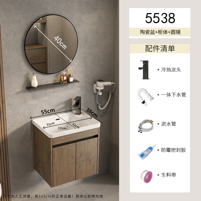 Espacio de apartamento pequeño ultra estrecho Gabinete de baño de aluminio Combinación de lavabo de cerámica Lavabo profundo Baño Terraza de baño Piscina