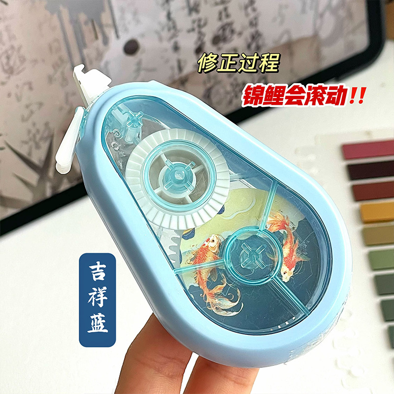 Cinturón de corrección de Koi ins para estudiantes de primaria y secundaria, cinturón de reforma portátil de gran capacidad, silencioso y suave, cinturón de corrección en stock