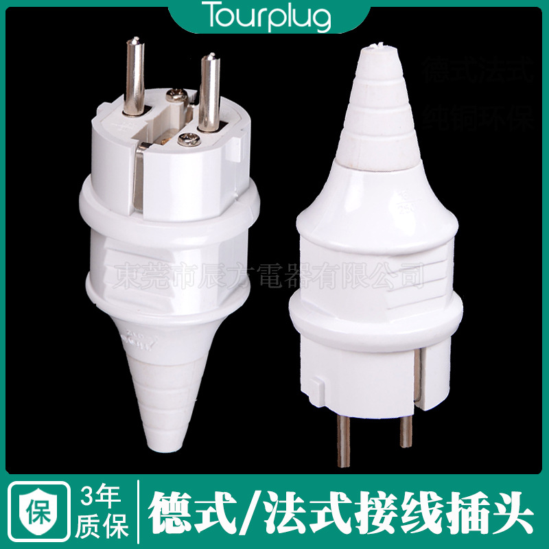 欧式接线装配插头 欧规德防水插头 德标插头 E-012俄罗斯电源插头