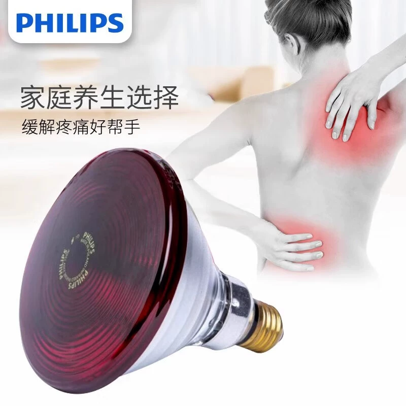Philips, импортная легкая лампочка, 250W