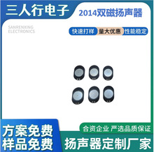 2014˫������������ �ܽ��ڴ� 8ŷ1W  ƽ��  ��¼�� ¼����