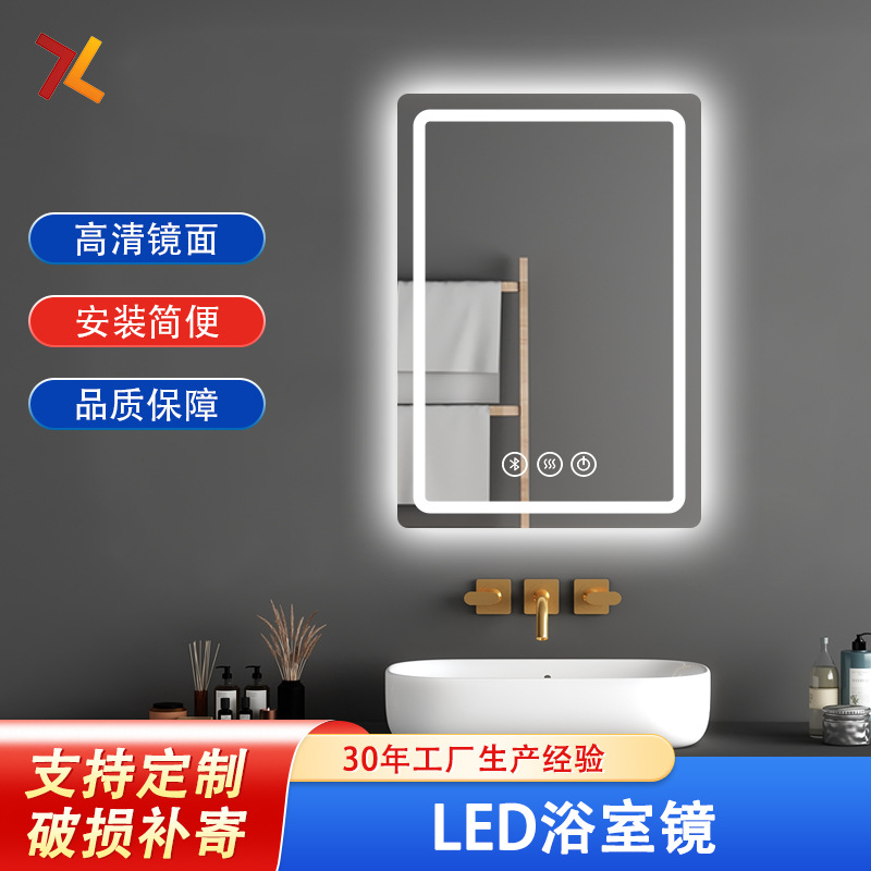Modern Simple Square Led Bathroom Mirror Anti-Fog High-Definition Makeup Mirror with Light Bathroom Smart Touch Luminous Mirror