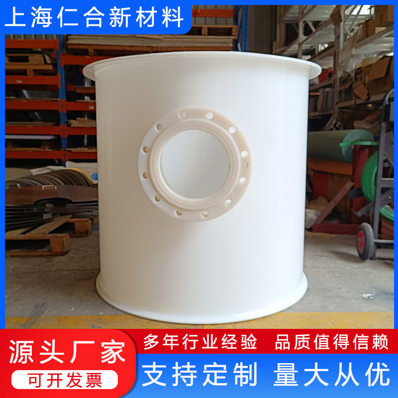 厂家聚乙烯板卷圆pe板雕刻pe折弯pe焊接pe热弯pe粘合pe板切割加工