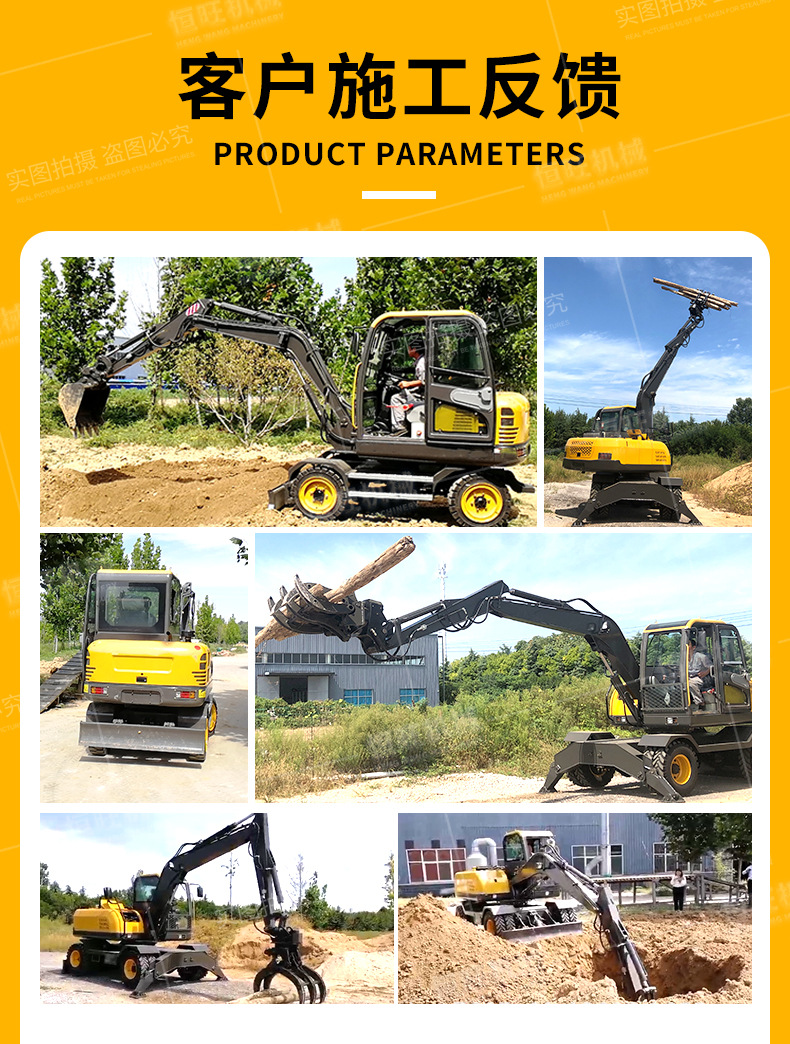 轮式挖掘机合集详情页790_02.jpg