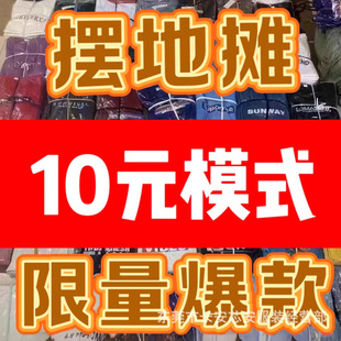 �R���ؔ����u�aƷ2025 Ů�b����t���ؔ�؛Դ���u 2Ԫ�ؔ�؛���l�W