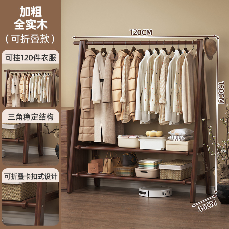 madera sólida piso percha de sombrero percha de ropa doméstica percha de ropa interior percha de ropa simple percha de ropa percha de secado percha de ropa