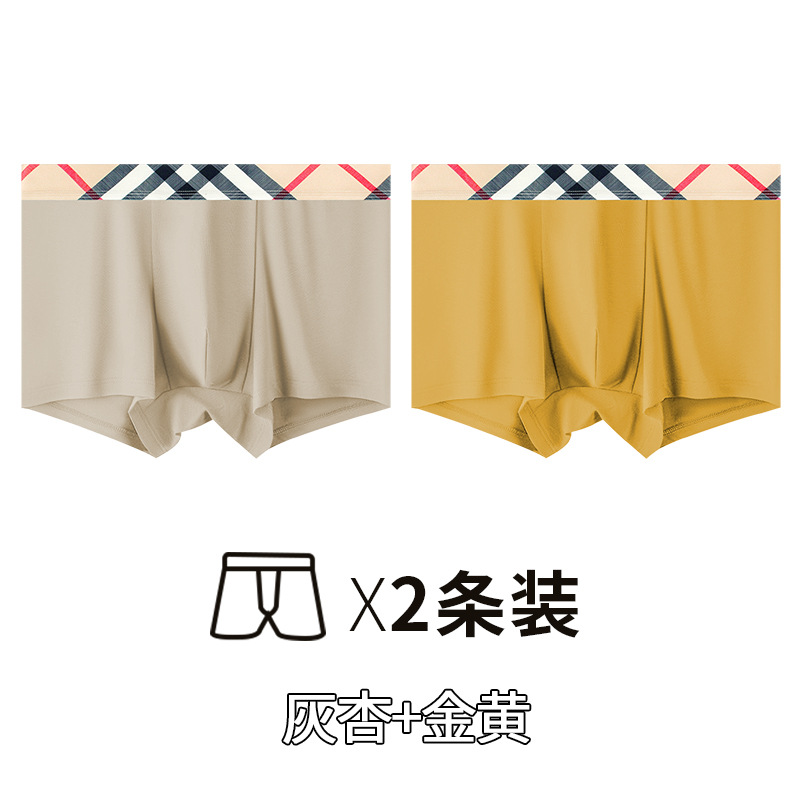 Pantalones interiores de hombre, algodón, pantalones transpirables, pantalones antibacterianos, pantalones deportivos sueltos para adolescentes.