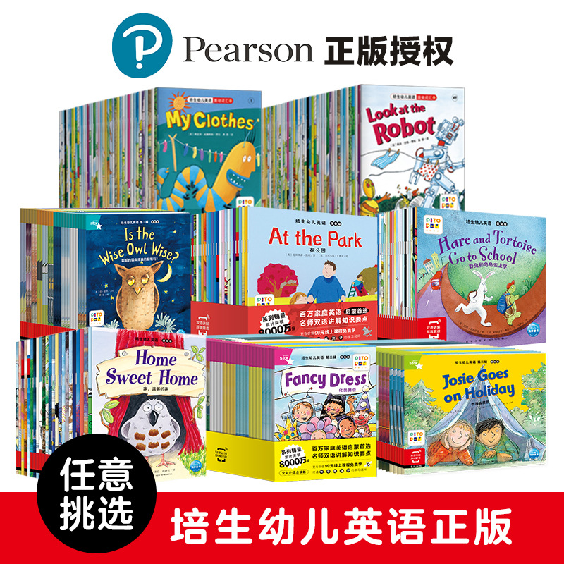 正版童书培生幼儿英语预备基础提高级分级阅读幼儿园英语启蒙绘本