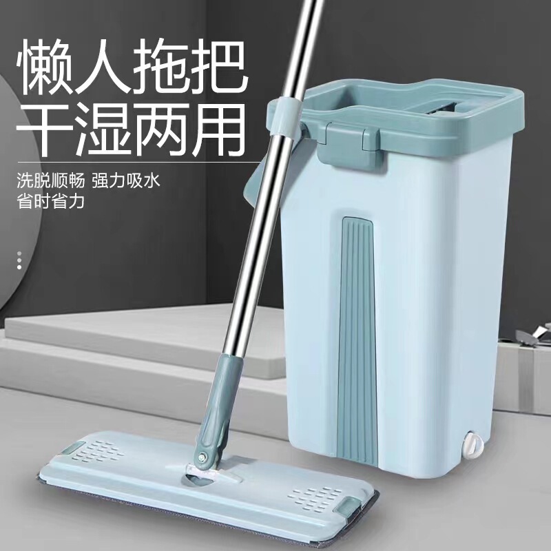 Hand wash-free scraping mop lazy household flat mop scraping mop bucket suit mop with bucket cleaning