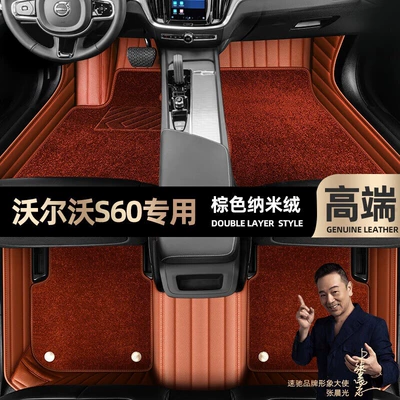 Ayaqaltılar (Kovriklər), Full Coverage Car Mats for 14-23 - take-a-photo-of-the-car-model-year-and-leave-a-message-brown-leather-brown-nano-velvet-double-layer-model