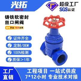 闸阀;止回阀;蝶阀