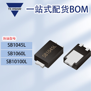 Wholesale Low Voltage Drop Diode Sb1045L Package To-277 Diode Sb10100L Schottky Diode