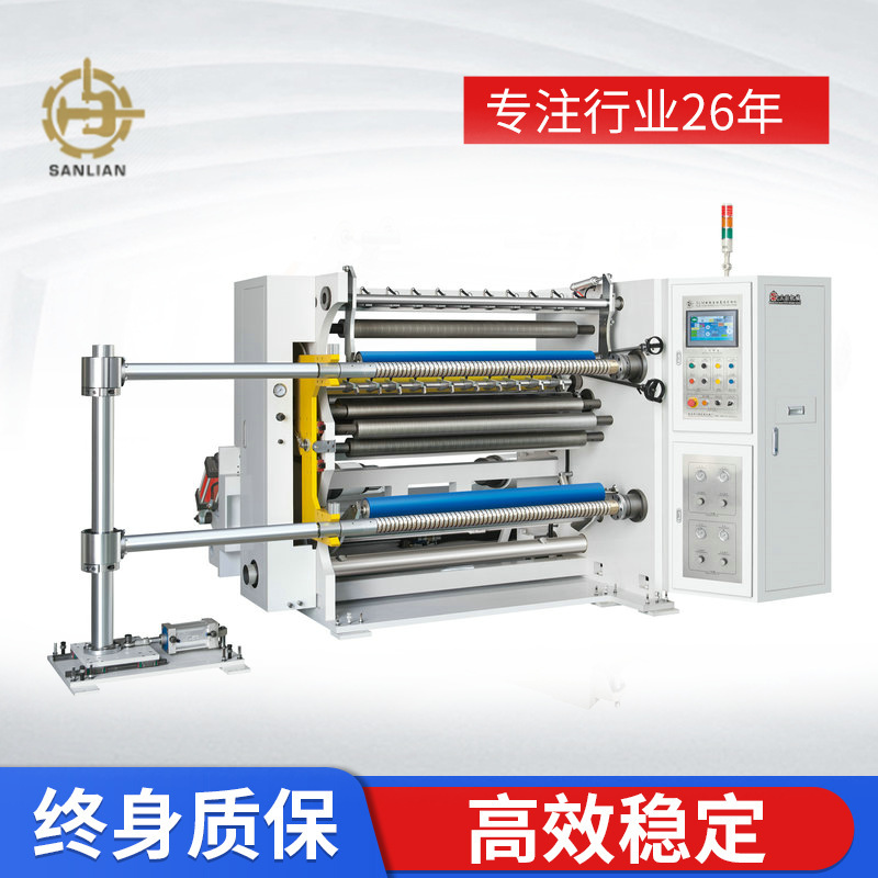 分切机 瑞安塑料分条机 复卷分切机分条机 新型自动分切机厂家