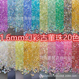 ����1.6mm͸���òʹŶ��� �ֹ�diy���鷨���l�����K�Ʒ�������
