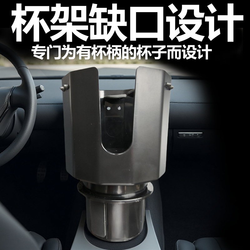 Cross-Border Large Car Water Cup Holder Multi-Functional Water Cup Limiter Car Cup Holder Car Beverage Rack Storage Rack