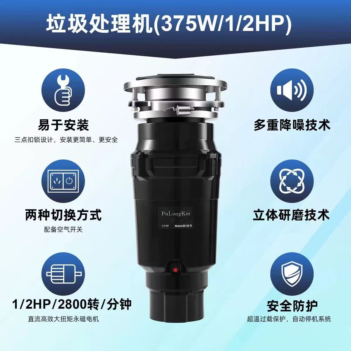Cross-Border Supply of High-Power 780W Kitchen Food Waste Disposer Double-Layer 5-Stage Grinding Kitchen Waste Crusher