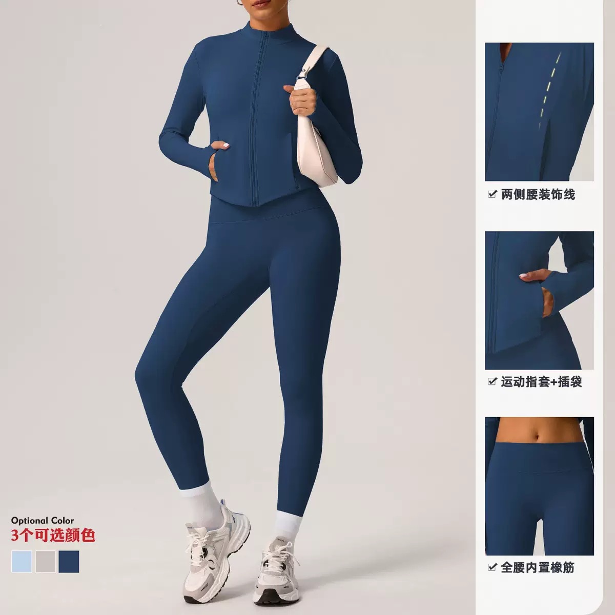 Sports travel keep warm underwear, tennis sports suit, fleece yoga clothing, tight, fitted, for running