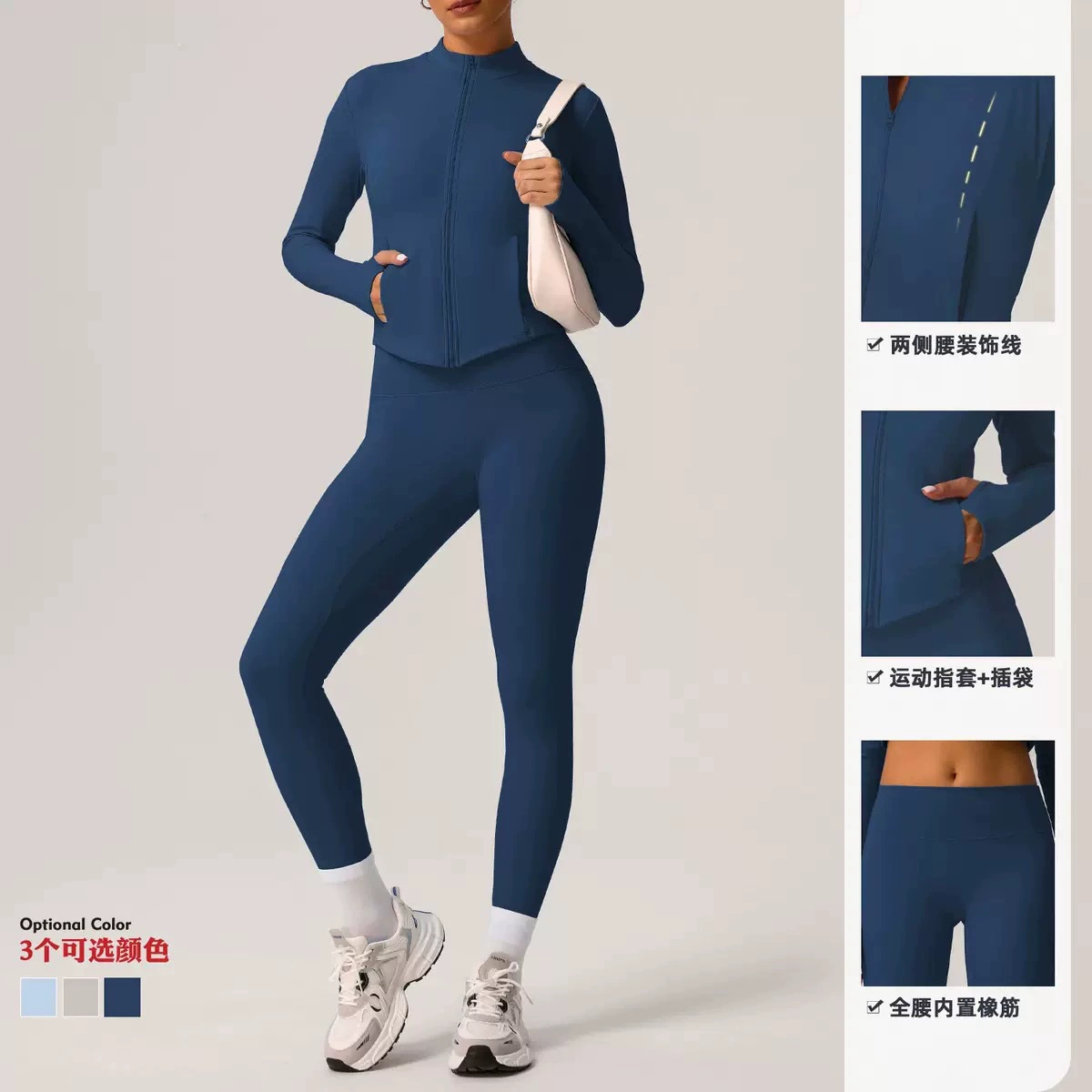 Sports travel keep warm underwear, tennis sports suit, fleece yoga clothing, tight, fitted, for running