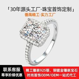 戒指;宝石耳饰;宝石手饰