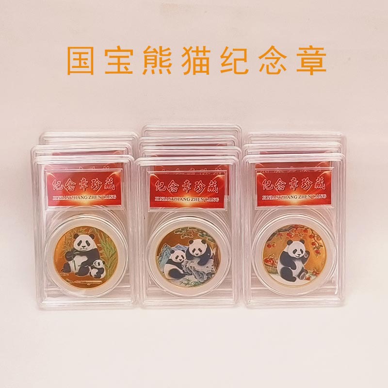 彩色熊猫纪念币动物纪念章四川熊猫基地旅游景区纪念品活动礼品