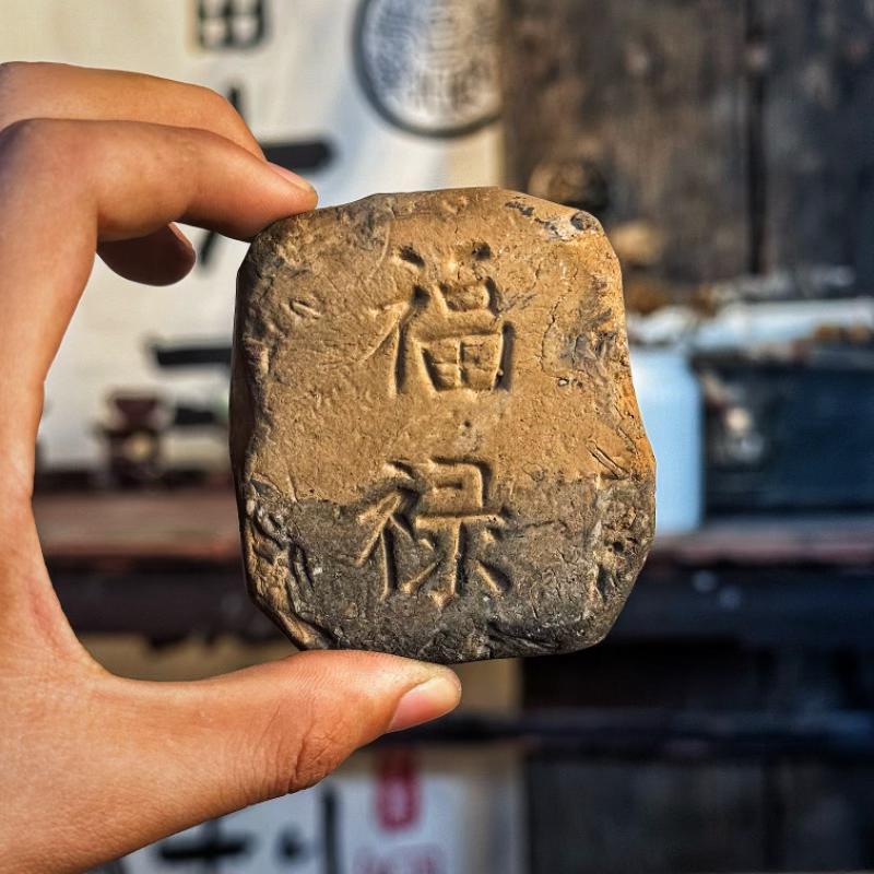 拓片专用模板长乐未央瓦当拓印摆件仿古铜镜纹饰拓包非遗工具艺品|undefined