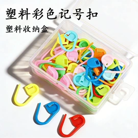 园艺工具;针线缝纫;厨房小工具