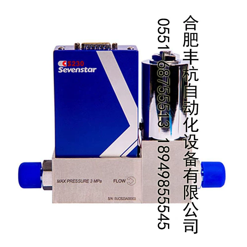 Пекин Qixing Huathuang CS230A контроллер массового расхода Пекин Huayeng CS230 газовый массовый расходомер