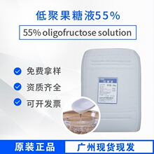 �ǹ��ׄ��;۹���Һ55%��ɫ�V�ݰl؛ʳƷ���;۹���Һ55����ζ��