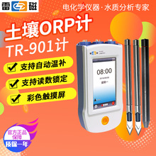 Ϻ״TR-901yʽ߀ԭλyxORPӋyԇx