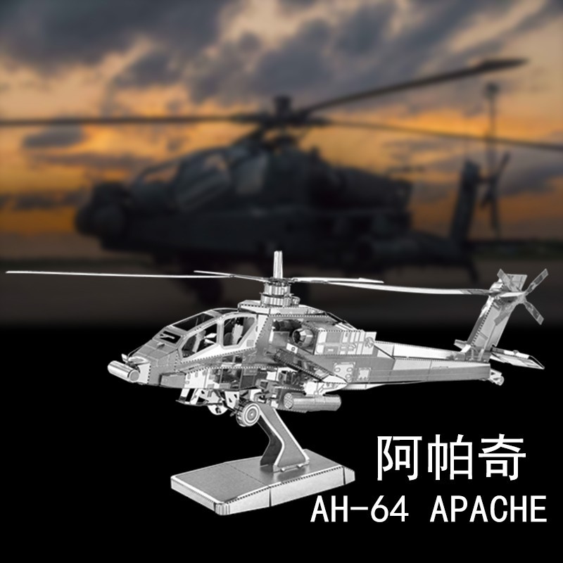 Acero estatua mágica al por mayor serie aviones grupo un rompecabezas de metal mini 3D 3D hecho a mano DIY montaje