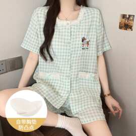卡通可爱云朵棉夏季新款睡衣女甜美带胸垫薄款柔软舒适家居服套装