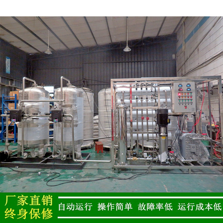 绿健供应EDI超纯水系统_日用化妆品5T/H不锈钢二级反渗透+EDI装置