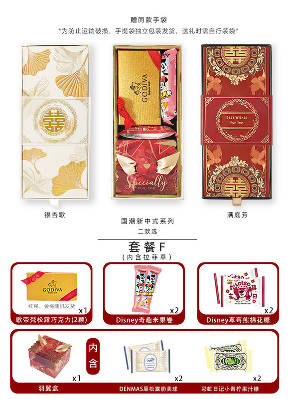 结婚喜糖礼盒装含糖果婚礼桌糖中式回礼创意伴手礼喜糖成品含糖|undefined