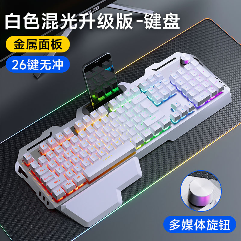 静音機械キーマウス電気競争三点セットゲームキーボードマウスセットイヤホン牧馬人無線有線|undefined