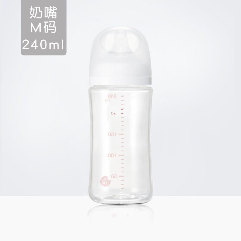 适用三代宽口径贝亲奶瓶玻璃奶瓶自然畅吸感多功能自带7件套礼品|undefined