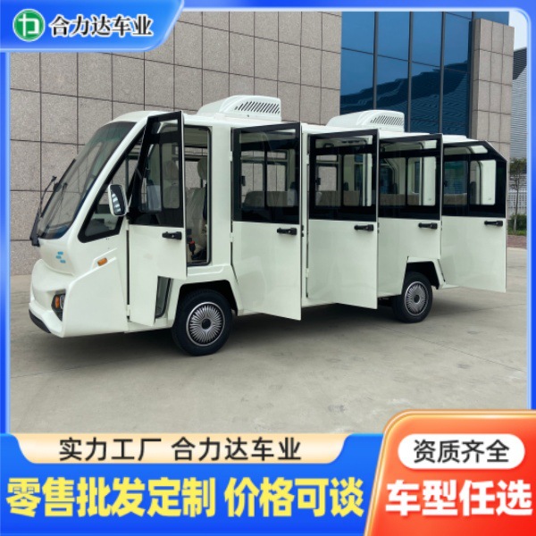 升级款8-14 座封闭式电动观光车 大空间载客 景区酒店小区接待车