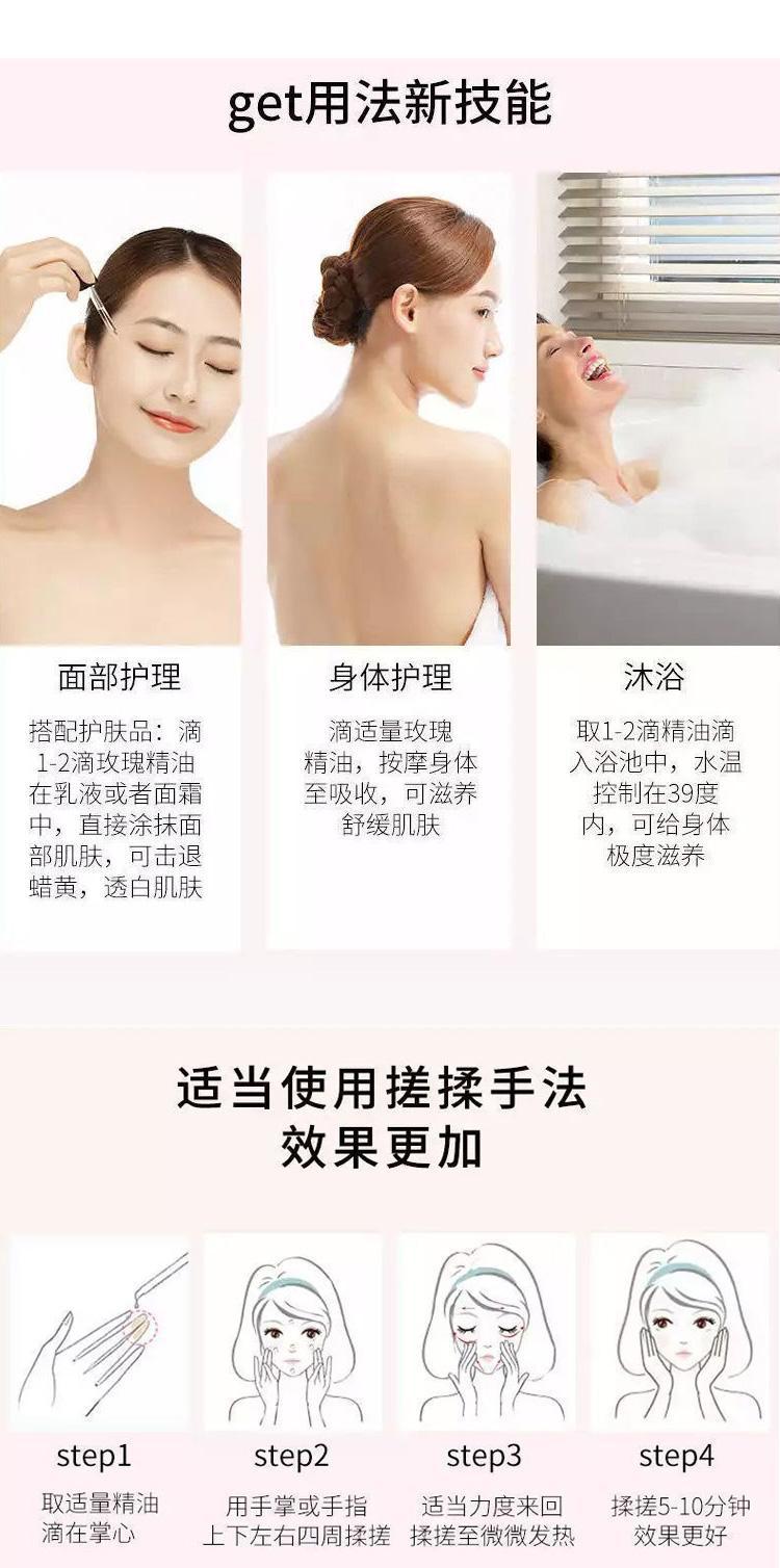 Yaboer Rose Essential Oil 30ml Moisturizing Body and Skin Care Oil with Long Lasting Fragrance for Home and Salon Use details